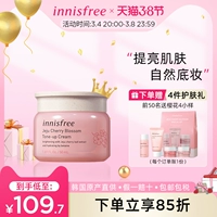 Innisfree, крем для макияжа, осветляющая база под макияж, 50 мл