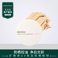 Innisfree, пудра, увлажняющая база под макияж, защита от солнца, контроль жирного блеска