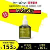 Innisfree, увлажняющее питательное оливковое масло, 30 мл