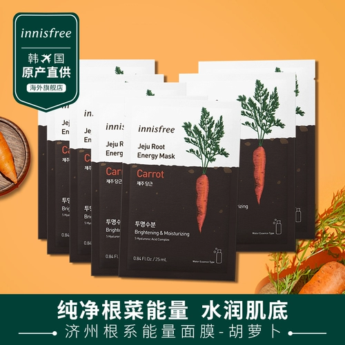 Innisfree, морковная увлажняющая восстанавливающая маска для лица с гиалуроновой кислотой, 25 мл, 10 штук