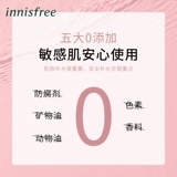 Yue Shi u ruecare inerinteliol solle чисто? 50 мл Shu