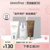 Innisfree, увлажняющий комплект на основе аминокислот, очищающее молочко, тонер, лосьон