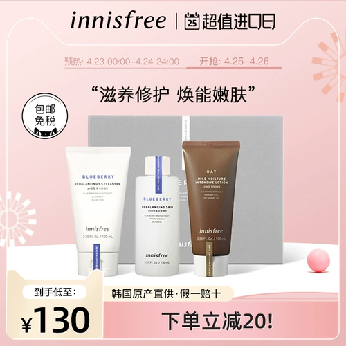 Innisfree, увлажняющий комплект на основе аминокислот, очищающее молочко, тонер, лосьон