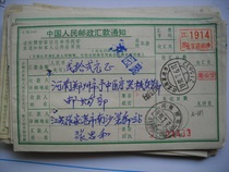 Stamp the remittance slip AA681 Zhangjiagang City Jiangsu Province · 215632 Xia Crescent 3