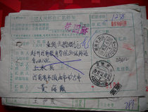 Date-stamped remittance order DA402 Henan Pingdingshan · 467092-8 Xia Crescent 4
