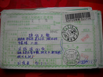 Date stamped remittance slip DA455 Dongguan Guangdong · 511736 Shaodong Hunan · 422828