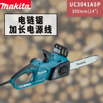 Makita logging saw electric chain saw 16 inch chain saw chainsaw high power multi-function woodworking chainsaw UC4041ASP