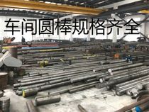 Mold steel Cr12Mov 4cr13 6542 M2 M2 GCR15 GCR15 S136 S136 H13 round bar DC53 round steel