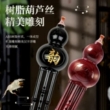 Этнические профессиональные музыкальные инструменты для начинающих для школьников для взрослых