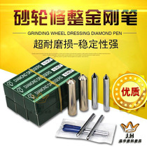 Yipin diamond dressing knife 8 10 12mm diamond pen dressing pen stone washing pen grinding wheel shaping knife O 5CT