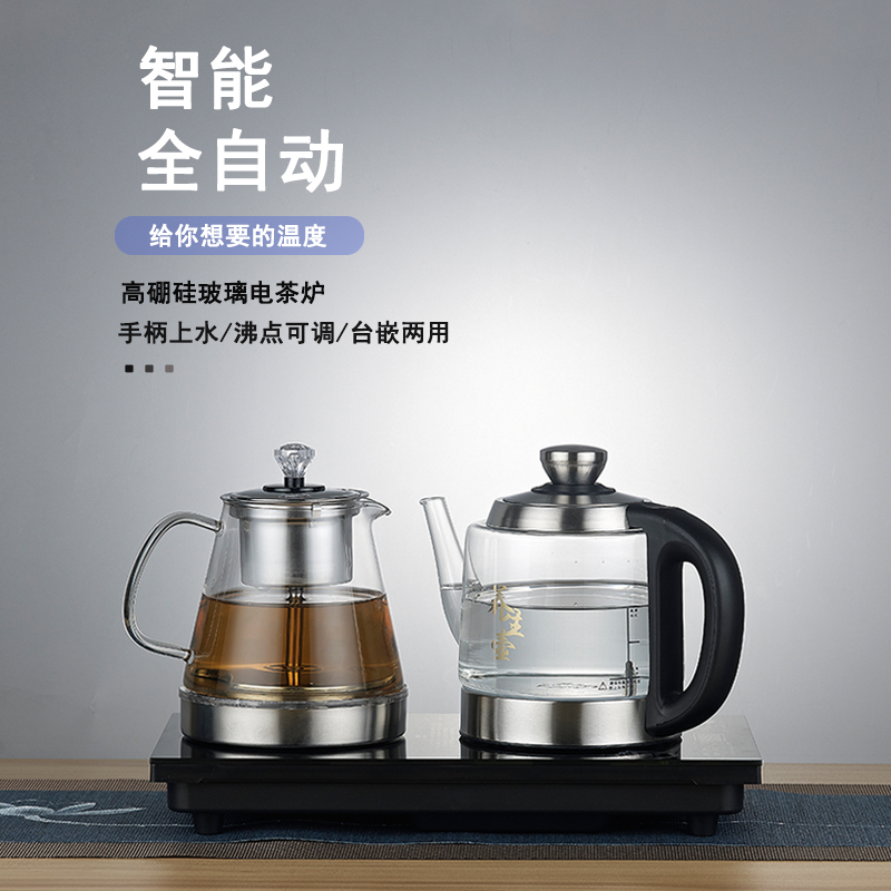 Fully automatic kettle electric heating tea maker home tea table kettle insulation one special pumping tea set