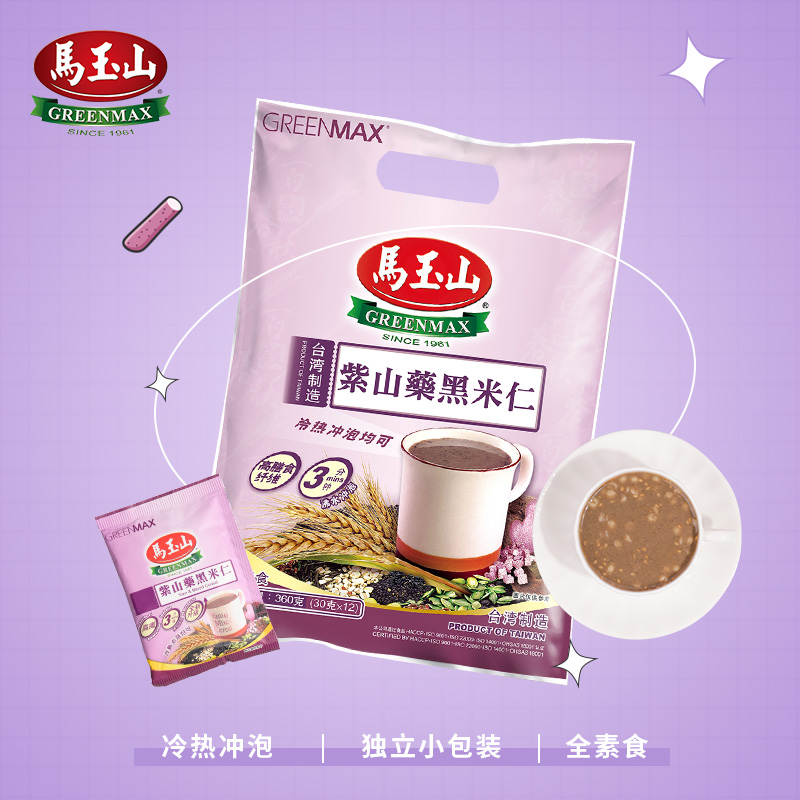 Mayu Shan Zishan Medicine Black Rice Ma Rice Ma - riu Dining Breakfast Breeding Grain Grain Grain 12 packs