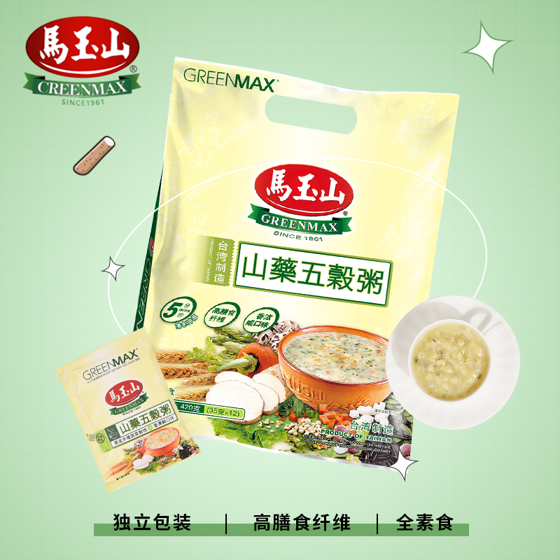 Ma Yushu Import yam Five Valley Porridge Grocery Meal Powder breakfast Nutritious Adults Salty Porridge 12 Packets-Taobao
