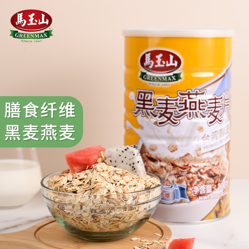 Ma Yushan Black wheat oatmeal 800g Milk brewing Integrated cereal Nutritious Breakfast for Cereals Without Sugar-Taobao