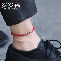 Sterling silver Pixiu anklet male and female couples a pair of lucky gifts for the year of their lives Hand-woven foot rope Tanabata Festival gifts