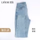 Длинные штаны