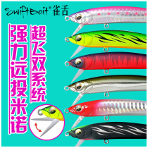 SFT Super fishing sparrow tongue Luya Mino is far away from freshwater bass squat cocked Mandarin red tail sea fishing bionic fake bait