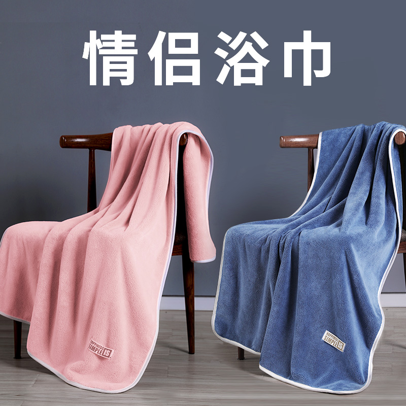 Bath towels couple for a couple of women Home Biking with pure cotton sucking water speed dry winter thickened wrap towels for people's towels