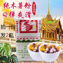 Datong crocodile brand tapioca flour Taro flour tapioca starch edible homemade Pearl round milk tea 500g * 2 packs