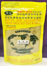 Multi-provincial Green Ring Brand Citronella Powder 500g Lemongrass Citronella Powder Saline Marinated Spice Kitchen Seasoning