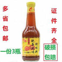 Zhimeizhai Zhongnan abalone juice 380g risotto rice noodles delicious unique Cantonese flavor a 3 bottles