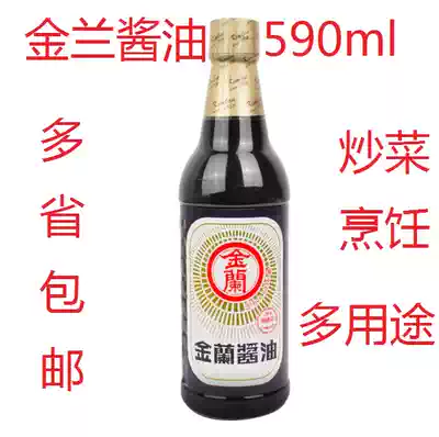 China Taiwan Jinlan soy sauce 590ml stir-fry cooking kitchen seasoning braised pork rice seasoning