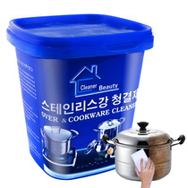 Stainless steel cleaning paste kitchen multi-function decontamination paste to remove burn marks at the bottom of the pot Polishing bright rust remover Household 500g