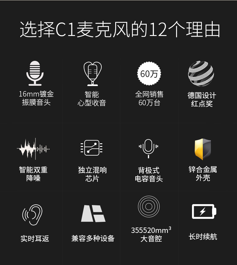 bộ mic livestream Micrô hát nó C1 tên quốc gia K bài hát tạo ra máy tính di động Apple Android hát micro đặc biệt ghi âm thiết bị neo thẳng đầy đủ bộ mic ngưng tụ micro karaoke có dây