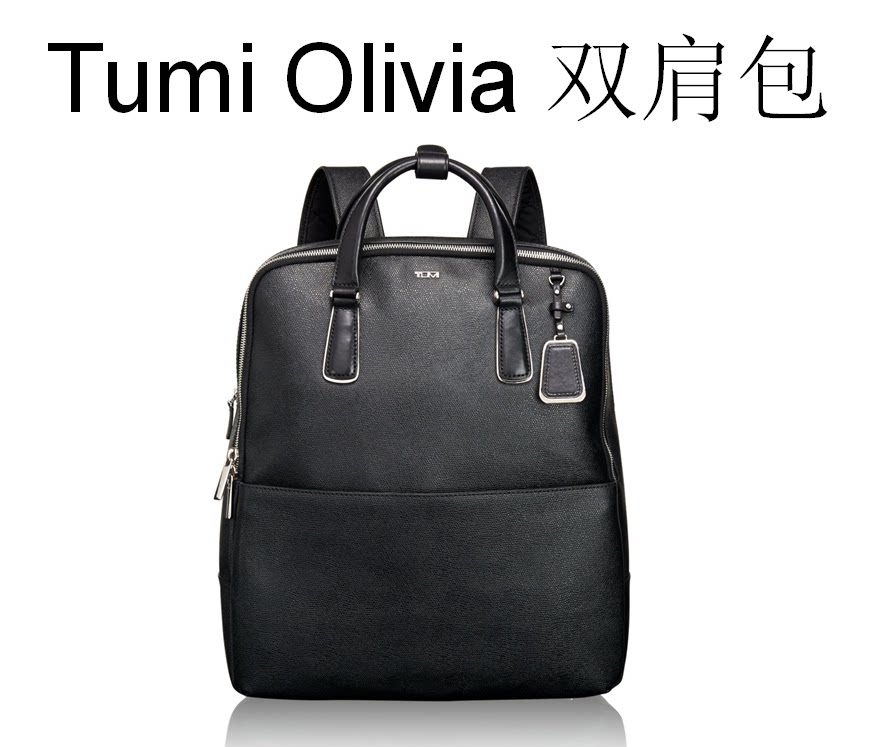 tumi olivia