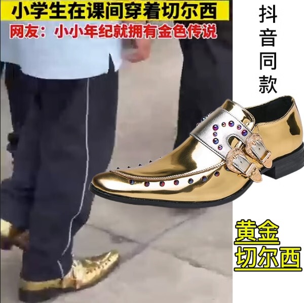 Gold Chelsea Boots for Children, Small Leather Shoes, Tiktok Style, Summer 2026 New Model, Boys' Single Shoes, Kids' Version for Older Children