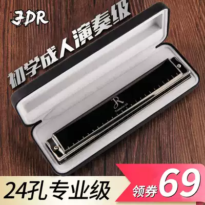Harmonica 24-hole Polyphonic C- tune beginner children student adult introductory professional performance-level Guardian organ
