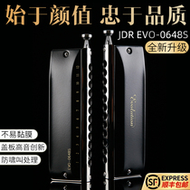 JDR jiadrui harmonica 12 hole C tune EVO-0648s professional performance students adult beginner practice