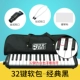 Accordion 32-key 37-key Học sinh trẻ em Der Derui người mới bắt đầu giảng dạy trên lớp để gửi gió đến chơi nhạc cụ. - Nhạc cụ phương Tây đàn guitar cordoba