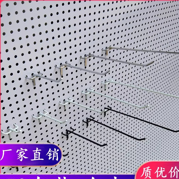 Pegboard Hooks, Perforated Board Multi-Hole Round Hooks, Supermarket Display Accessories, Triangular Three-Prong Straight Hooks