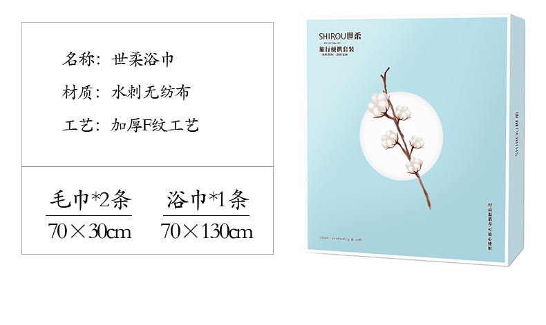 Shirou Khăn nén dùng một lần Khăn tắm nén Khăn lau mặt du lịch Bộ di động 3 mảnh - Khăn tắm / áo choàng tắm áo choàng tắm nam