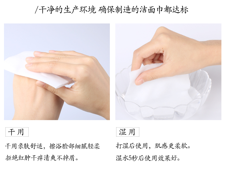 Thế giới bông mềm khăn mặt dùng một lần rửa khăn khăn đi nhà Kleenex làm sạch khuôn mặt thẩm mỹ viện - Khăn tắm / áo choàng tắm khăn lông cừu hàn quốc