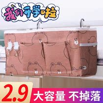 College student dormitory storage artifact bedside shelf bedside hanging basket dormitory female storage rack bed storage basket