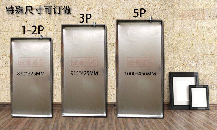 Water-receiving disc OUTDOOR MACHINE WATER-DRAIN AIR CONDITIONING OUTDOOR MACHINE DRAIN TRAY AIR CONDITIONING DRIP WATER SINK DRAIN STAINLESS STEEL PASS-TAOBAO