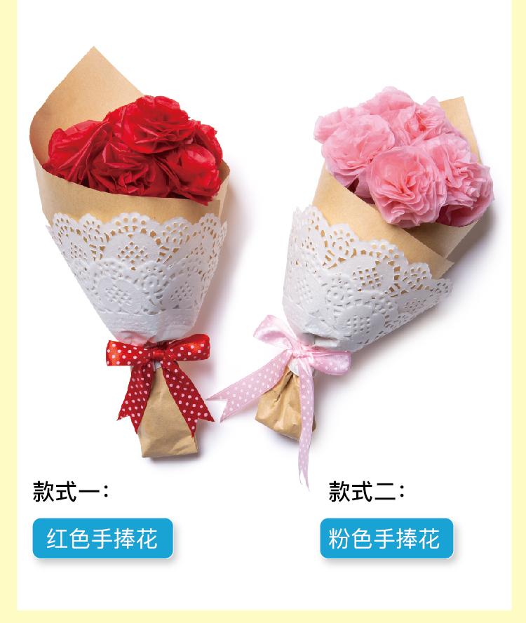 Lễ Tạ ơn quà tặng handmade mẫu giáo handmade bó hoa tự làm gói vật liệu cầm hoa sản xuất vật liệu sáng tạo đồ chơi nấu ăn