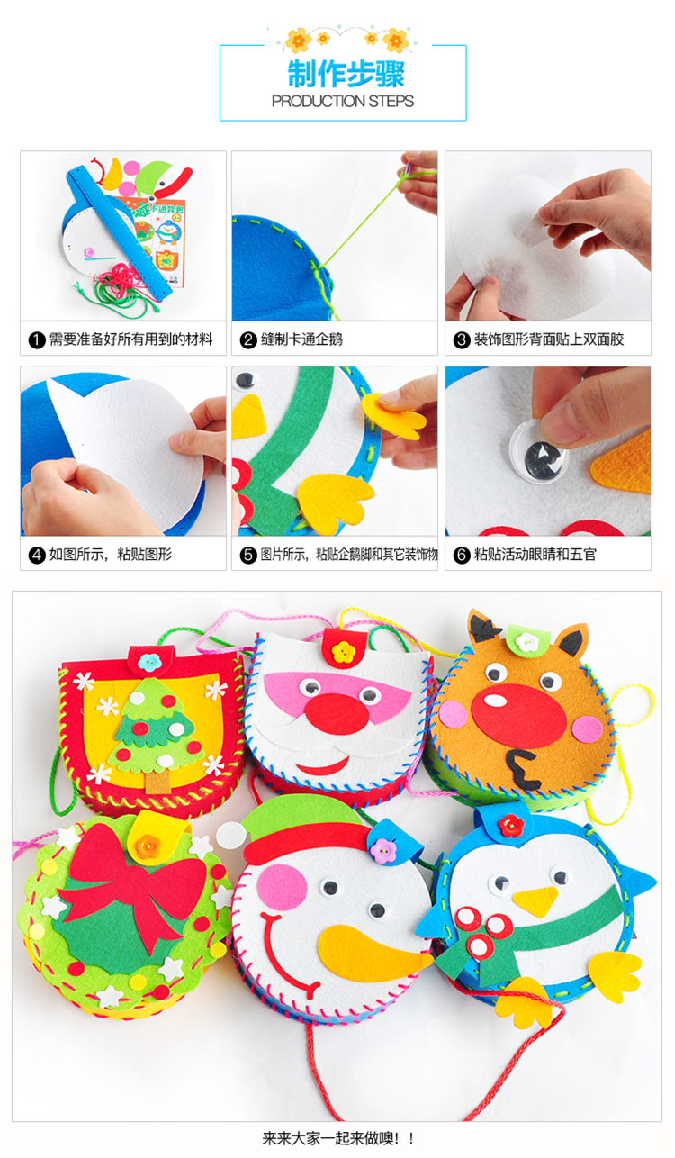 Giáng sinh handmade tự làm cho trẻ em mẫu giáo không dệt phim hoạt hình sáng tạo ba lô làm đẹp có thể tự làm bộ sản xuất đồ chơi