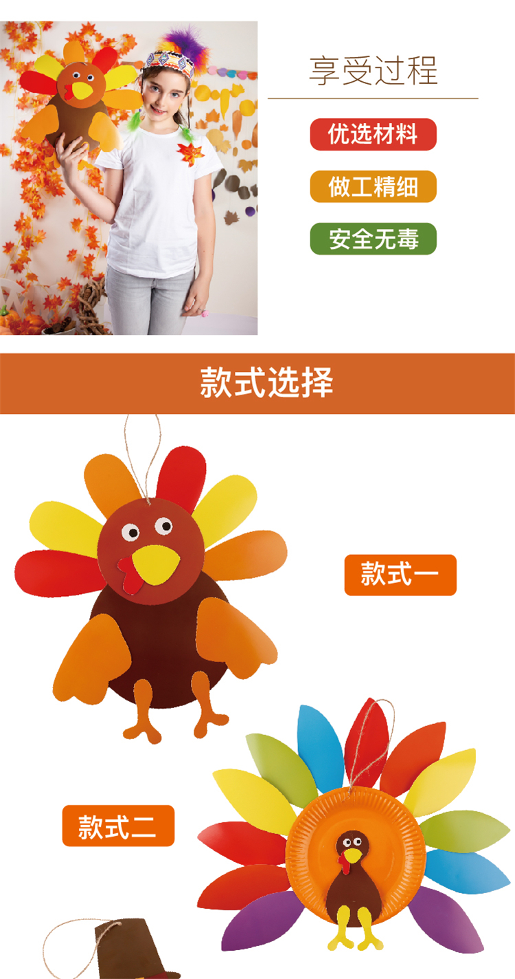 Lễ Tạ ơn sáng tạo thủ công tự làm khay giấy sản xuất sáng tạo thổ nhĩ kỳ khay giấy lớn thủ công tự làm gói vật liệu đồ chơi cho bé 1 tuổi