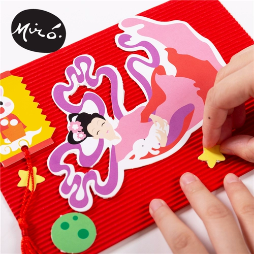 Открытка для детского сада, набор материалов, «сделай сам», подарок на день рождения, детское творчество