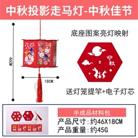 Фестиваль фестиваля в середине осени.