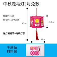 Середина фестиваля, модель кролика в середине осени