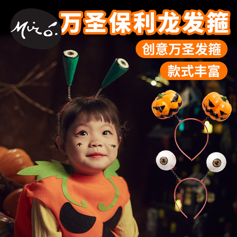 Halloween handmade diy production material package hair hoop kindergarten children's homemade props pumpkin jewelry decoration