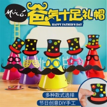 Daddy full of top hat diy cartoon pointed hat kindergarten childrens fathers day handmade diy making material package parent-child