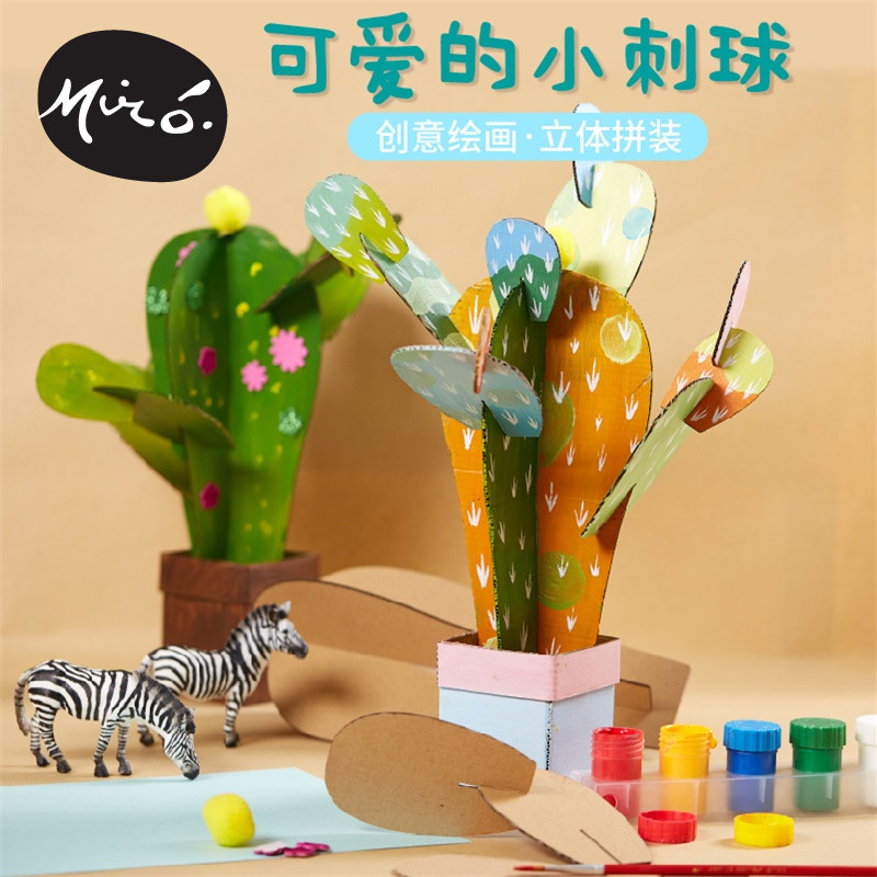 Cute Little Thorn ball Children Creative Art Conservation Earth Day diy toddler Handmade Materials Arbor Day Nature