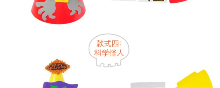 Halloween nhập vai cho trẻ em mẫu giáo DIY dán tay làm quà tặng sáng tạo mũ bí ngô làm đồ chơi sáng tạo