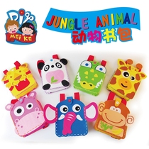  Tong animal school bag Kindergarten baby non-woven card handmade material bag Toy puzzle diy sewing bag