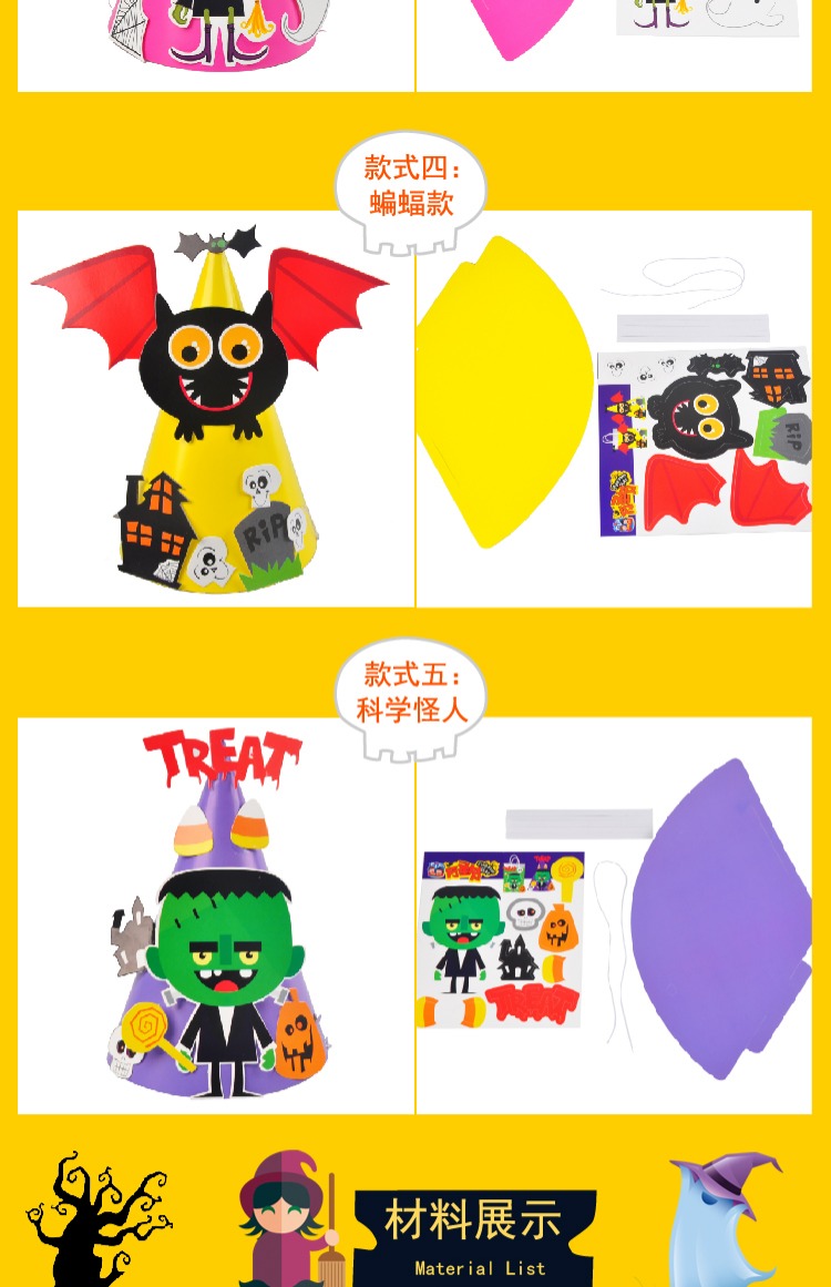 Halloween handmade DIY mũ nhân vật phù thủy xanh mẫu giáo hướng dẫn mẫu giáo DIY sản xuất gói vật liệu sáng tạo đồ dùng đồ chơi tự tạo